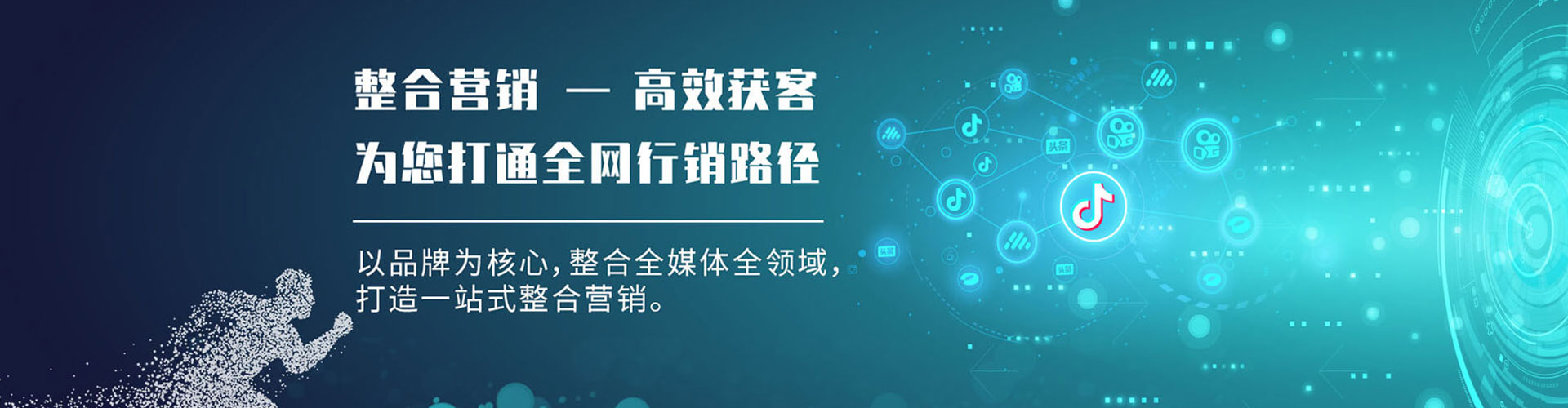 洛江百度信息流