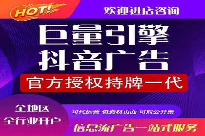 某企业SEM外包服务中的关键词优化案例