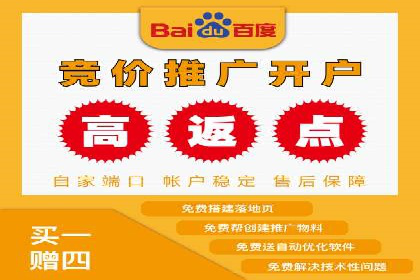 百度平台推广案例：跨行业营销的成功经验