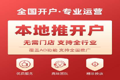 抖音信息流推广的创意形式与效果评估